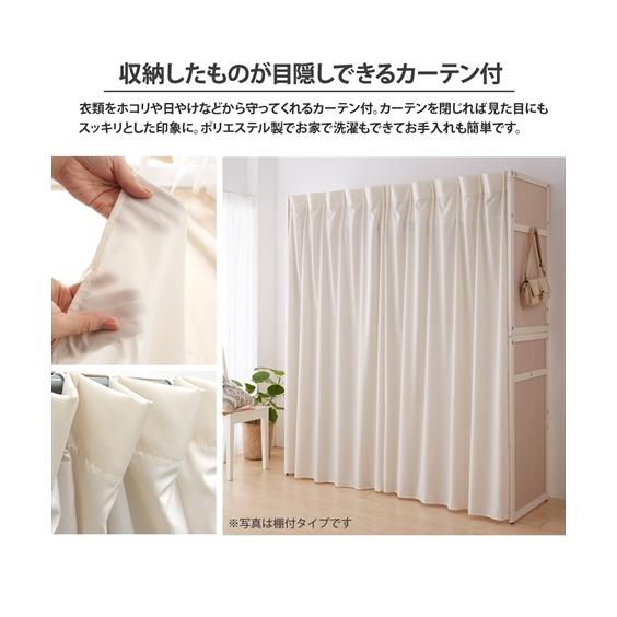 ニッセン（nissen） カーテン が洗える 伸縮式木製壁面ワイド
