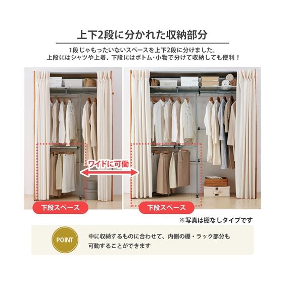 ニッセン（nissen） カーテン が洗える 伸縮式木製壁面ワイド