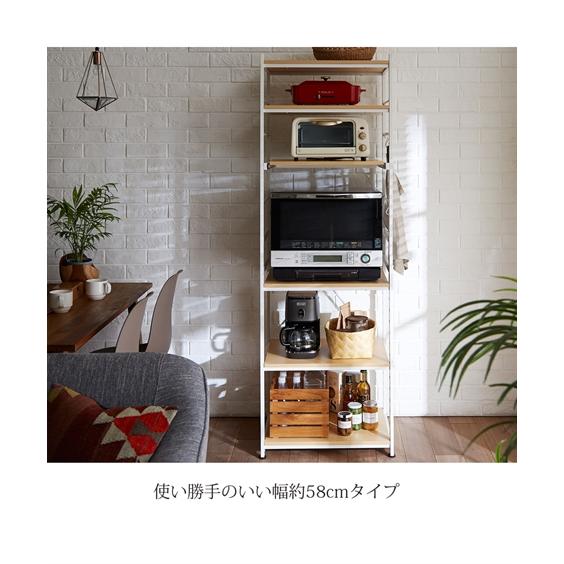 ニッセン（nissen） レンジボード 幅が選べるスライド棚付き レンジ台