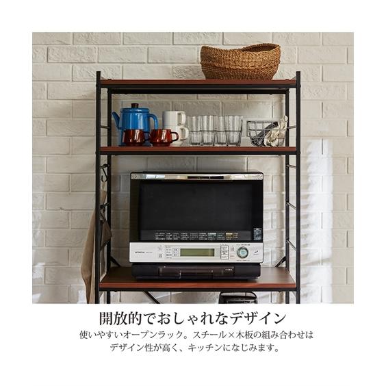 ニッセン（nissen） レンジボード 幅が選べるスライド棚付き レンジ台
