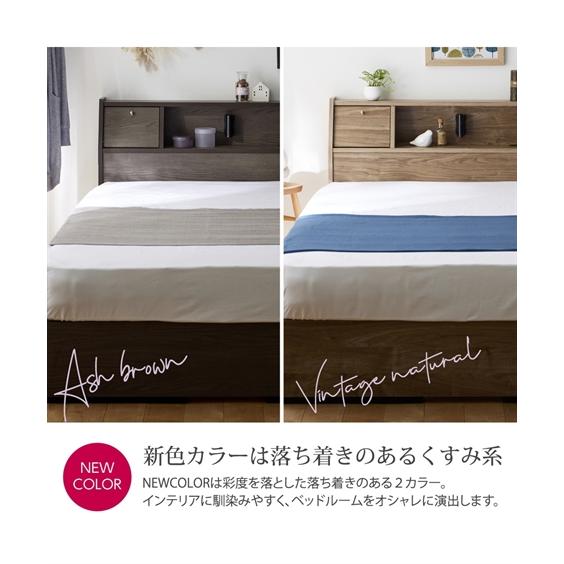 ニッセン（nissen） ベッド 収納付き 照明 棚 テーブル 引き出し付き多