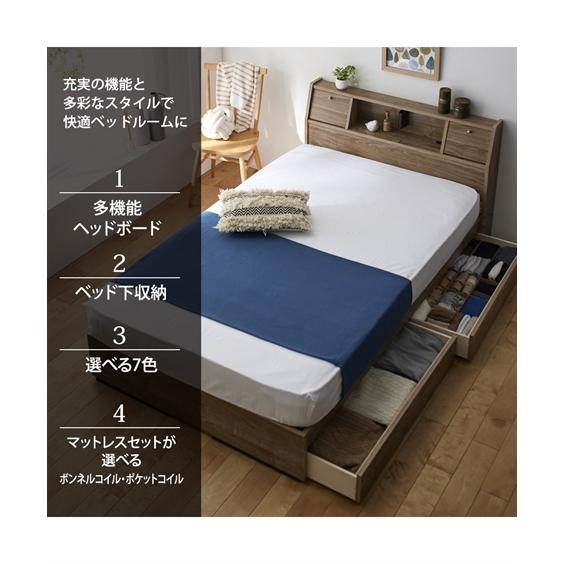 ニッセン ベッド 収納付き 照明 棚 テーブル 引き出し付き多機能 ニッセン ベッド 収納付き 照明 棚 テーブル 引き出し付き多機能