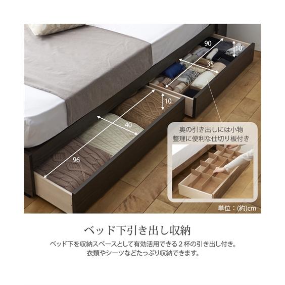 ニッセン ベッド 収納付き 照明 棚 テーブル 引き出し付き多機能 ニッセン ベッド 収納付き 照明 棚 テーブル 引き出し付き多機能