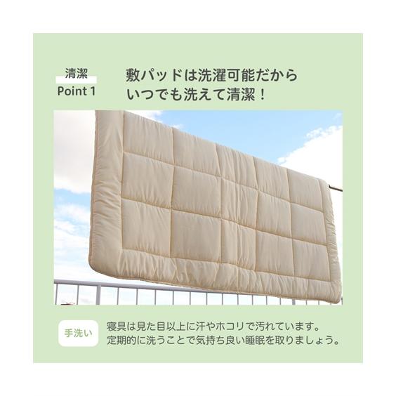 寝具 敷布団 ファミリー敷 布団 セット 280×210cm 5人用 ニッセン nissen｜nissenzai｜22