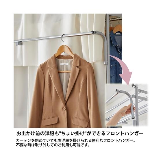 ニッセン（nissen） 奥行53cm 上下左右伸縮自在突っ張り クローゼット
