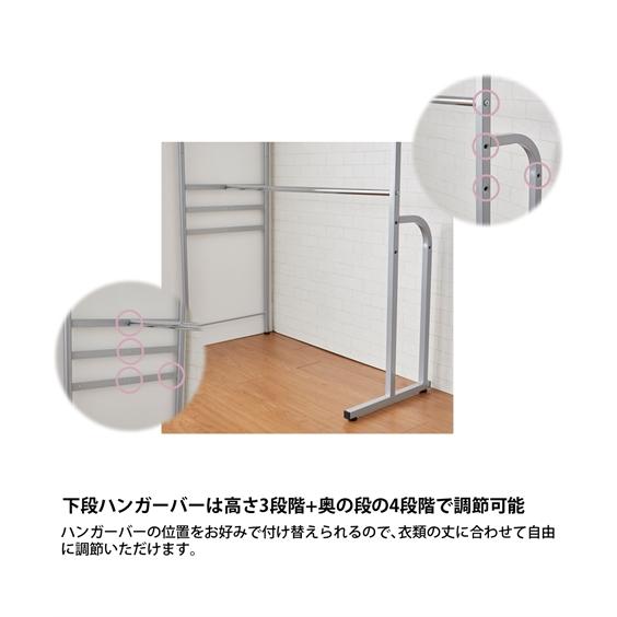 ニッセン（nissen） 奥行53cm 上下左右伸縮自在突っ張り クローゼット 
