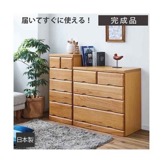 ニッセン（nissen） タンス 日本製 木目が素敵な天然木桐 チェスト 幅