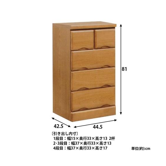 大幅値下げセール中！民芸家具桐材多引き出しチェストタンスC70㎝×41㎝木製収納 ニッセン（nissen） タンス 日本製 木目が素敵な天然木桐 チェスト 幅
