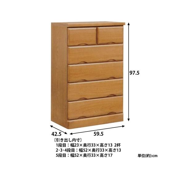桐　日本製　チェスト　7引き出し 幅120センチ×奥行45センチ　キャビネット ニッセン（nissen） タンス 日本製 木目が素敵な天然木桐 チェスト 幅