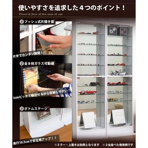 ニッセン（nissen） ラック コレクションラック ハイタイプ 深型＋上