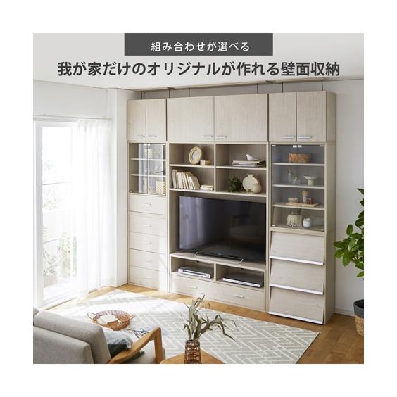 ニッセン（nissen） テレビ台 組み合わせ自由自在の壁面 収納 家具