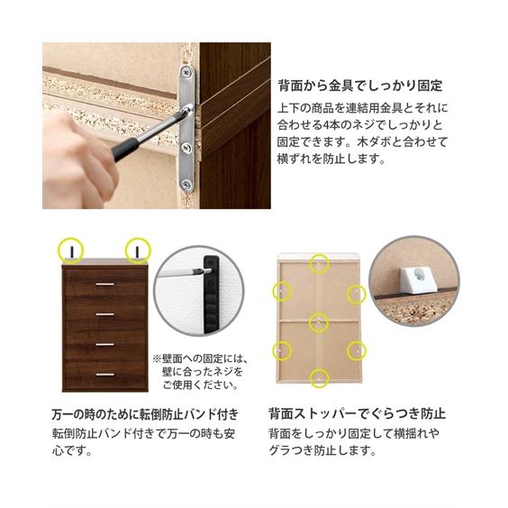 ニッセン（nissen） テレビ台 組み合わせ自由自在の壁面 収納 家具
