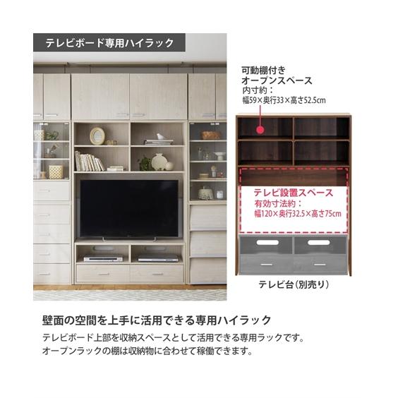 延長型 テレビ台 自由 コンセント付 収納たっぷり 延長型 テレビ台 自由 コンセント付 収納たっぷり 延長型 テレビ