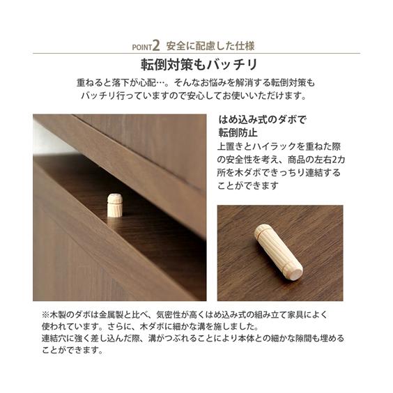収納家具☆テレビ台専用ハイラック☆選べる2色展開！ ニッセン（nissen） テレビ台 組み合わせ自由自在の壁面 収納 家具 TV
