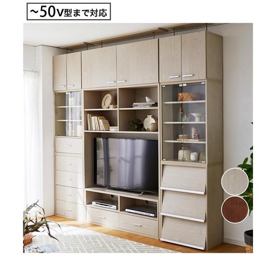 ニッセン（nissen） テレビ台 組み合わせ自由自在の壁面 収納 家具