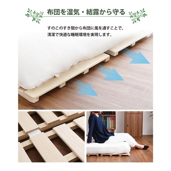 【ダブル】天然桐材使用の４つ折りすのこベッド ニッセン（nissen） ベッド 桐すのこ 四つ折り式 ダブル : ニッセン