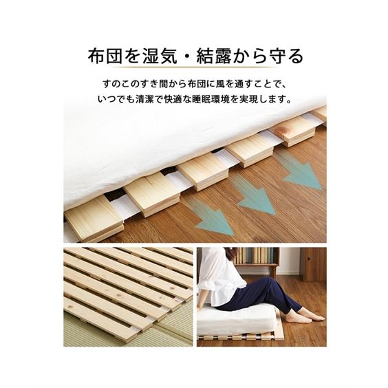 ニッセン（nissen） ベッド ひのきすのこ ロール式 ダブル : ニッセン