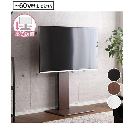 ニッセン（nissen） テレビ台 テレビスタンド ハイタイプ : ニッセン 