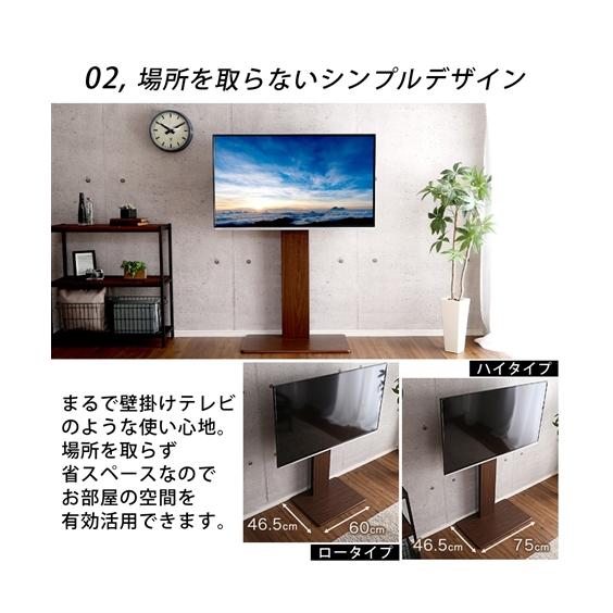 ニッセン（nissen） テレビ台 テレビスタンド ハイタイプ : ニッセン 