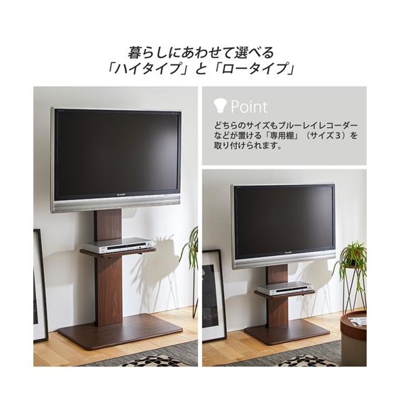 ニッセン（nissen） テレビ台 テレビスタンド スイング機能付き ロー