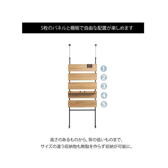 ニッセン パーテーション 突っ張り式壁面ラダーラック 幅80cm