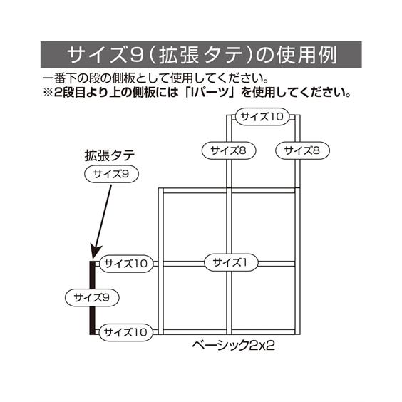 ラック 組み合わせ自由 オープンラック 2×3段 ニッセン nissen｜nissenzai｜19