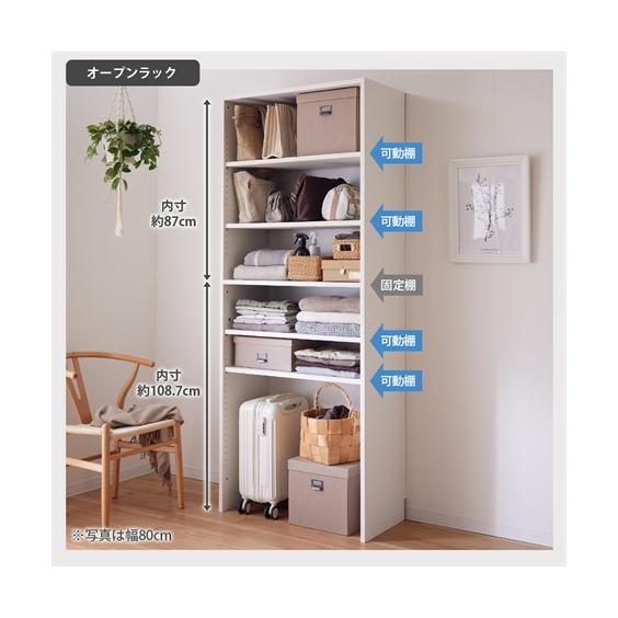 ニッセン（nissen） 日本製 壁面クローク 収納 春 夏 秋 冬 衣類収納