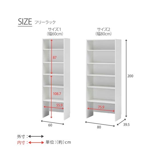 日本製 壁面クローク 収納 春 夏 秋 冬 衣類収納 | フリーラック幅80cm/棚＋ハンガーラック幅80cm/ダブルハンガーラック幅80cm | ニッセン nissen_15