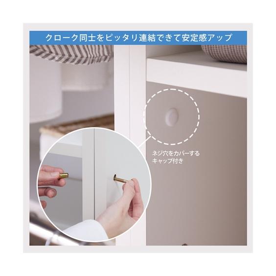 日本製 壁面クローク 収納 春 夏 秋 冬 衣類収納 | フリーラック幅80cm/棚＋ハンガーラック幅80cm/ダブルハンガーラック幅80cm | ニッセン nissen_8