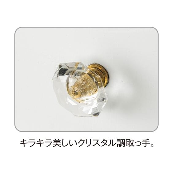ニッセン（nissen） クリスタル風の取手が可愛いテレビ台 幅80cm