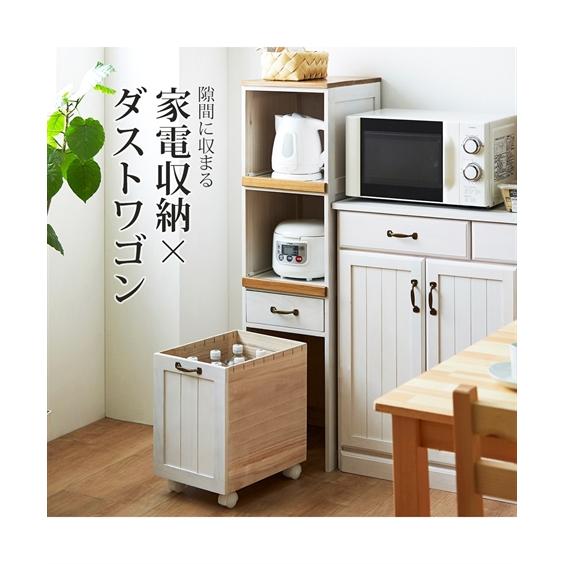 ダストワゴン付きスリムキッチンボード 幅30cm 2段ラック ニッセン nissenの画像