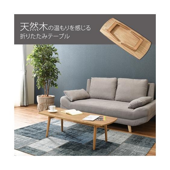 ニッセン（nissen） テーブル 木目が美しい天然木突板の 折りたたみ