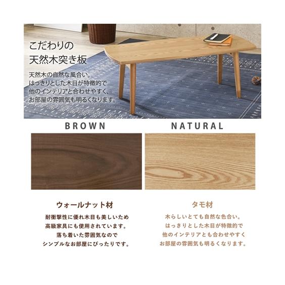 ニッセン（nissen） テーブル 木目が美しい天然木突板の 折りたたみ