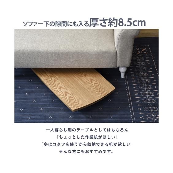 ニッセン（nissen） テーブル 木目が美しい天然木突板の 折りたたみ
