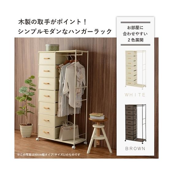 ニッセン（nissen） 収納 力たっぷりの引き出し付き ハンガーラック 7