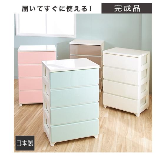 ニッセン（nissen） 【日本製】光沢が美しいパステルカラーの収納