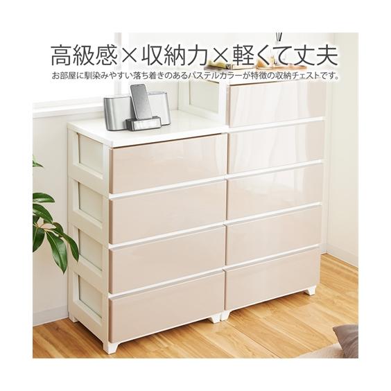 ニッセン（nissen） 【日本製】光沢が美しいパステルカラーの収納