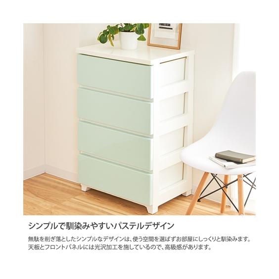 ニッセン（nissen） 【日本製】光沢が美しいパステルカラーの収納