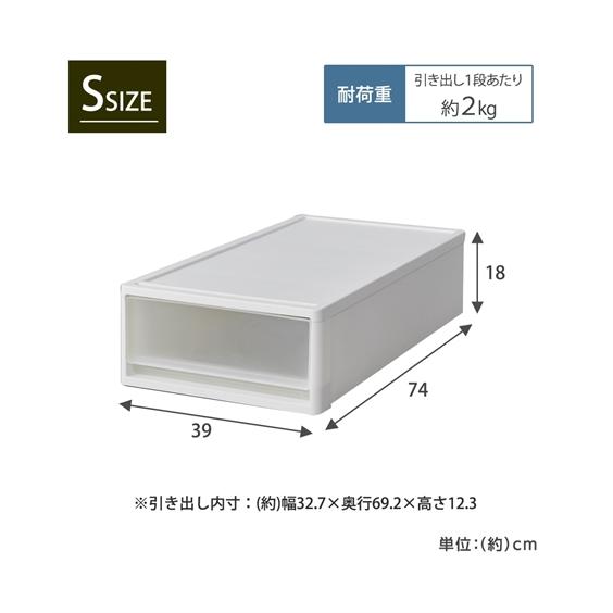 【日本製】押入れにぴったりな奥行74cmのクリアケース Sサイズ2個セット ニッセン nissen｜nissenzai｜15