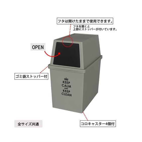 【日本製】上下に分別できるスリムダストボックス（ゴミ箱） 30L ニッセン nissen｜nissenzai｜08