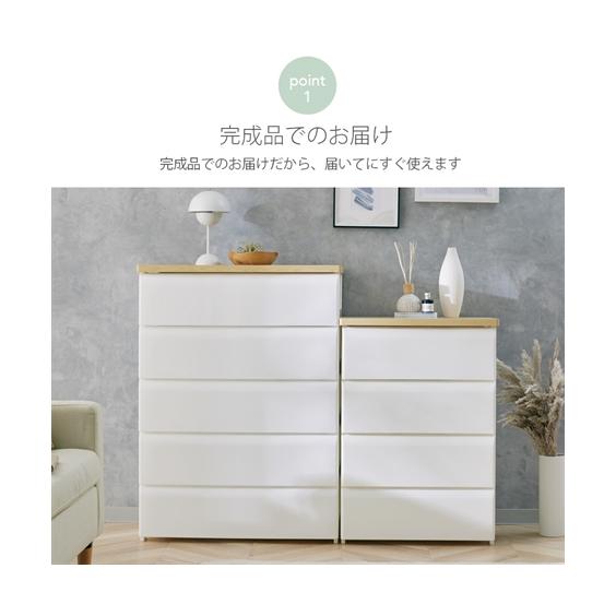 ニッセン（nissen） 日本製 木天板 収納 チェスト 春 夏 秋 冬 衣類