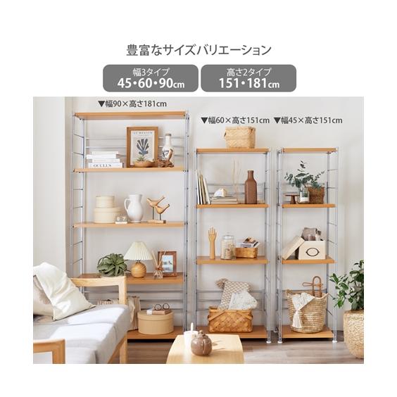 【日本製】組み合わせて使えるスチールラック 幅45cm ハイ/幅60cm ハイ/幅90cm ミドル ニッセン nissenの画像