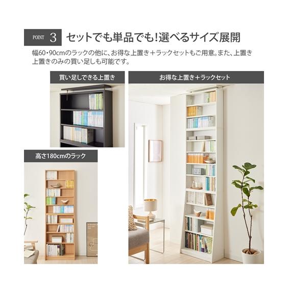 ニッセン（nissen） 1cmピッチ薄型大容量文庫本ラック 幅60cm ラック