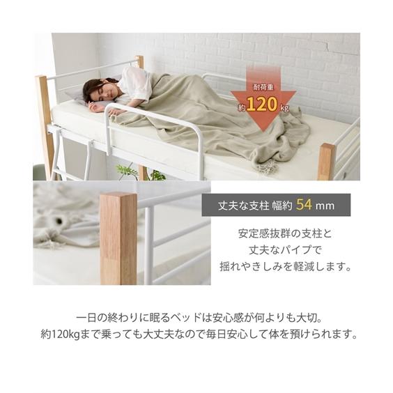 ニッセン（nissen） ベッド 高さが選べる天然木脚 ロフト ロフトタイプ