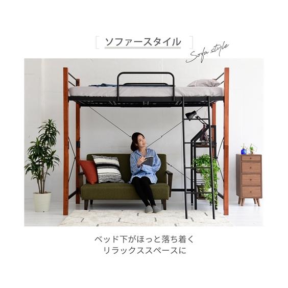 ニッセン ロフトベッド ニッセン（nissen） ベッド 高さが選べる天然木脚 ロフト ロフトタイプ