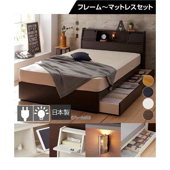 ニッセン（nissen） ベッド 収納付き 照明 棚 タブレットスタンド