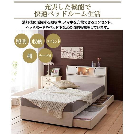 ニッセン（nissen） ベッド 収納付き 照明 棚 タブレットスタンド