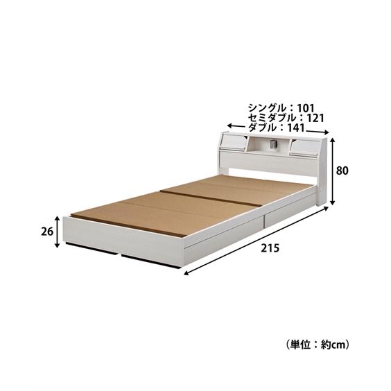 ニッセン（nissen） ベッド 収納付き 照明 棚 タブレットスタンド