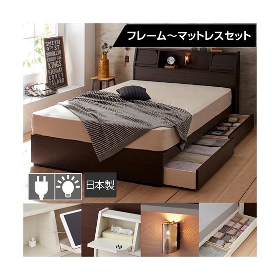 ニッセン（nissen） ベッド 収納付き 照明 棚 タブレットスタンド 
