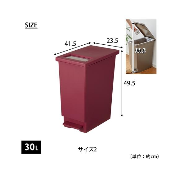ニッセン（nissen） 【日本製】フタを開けずに捨てられる